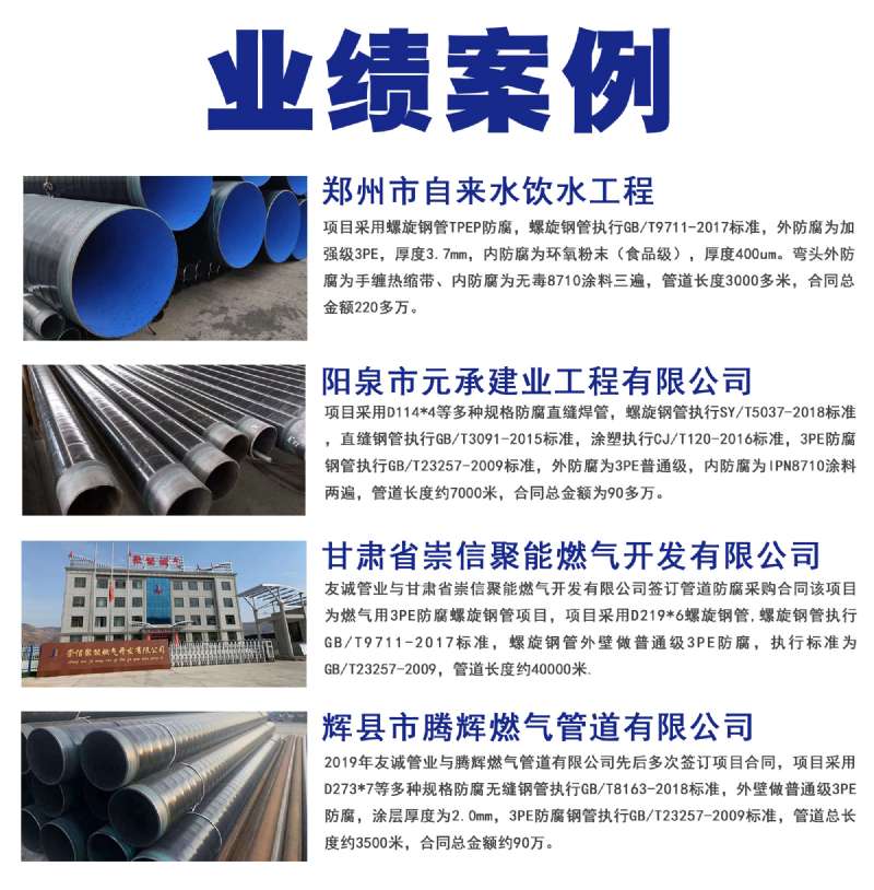 3PE����䓹�